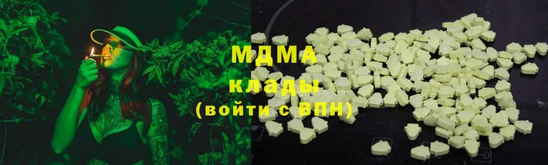 MDMA Molly  гидра вход  Тюмень 